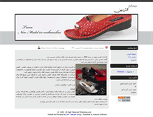 Tablet Screenshot of mihanshoe.com